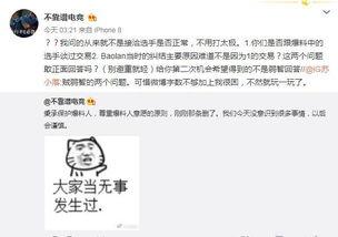 吃瓜老衲爆料视频大全,揭秘娱乐圈幕后真相 第1张 吃瓜老衲爆料视频大全,揭秘娱乐圈幕后真相 第1张