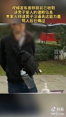 陕西男子爆料视频,揭露惊人真相！  第1张