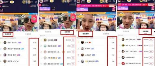 网红实时爆料网站大全视频  第3张