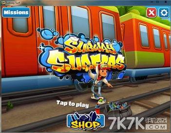 地铁酷跑最新版本爆料,全新关卡与角色,速度与激情再升级! 第3张 地铁酷跑最新版本爆料,全新关卡与角色,速度与激情再升级! 第3张