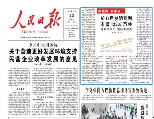 珠江日报爆料新闻内容,揭秘珠江流域环保行动最新进展  第2张