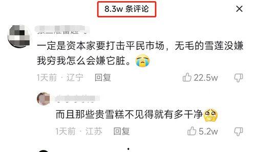 爆料雪莲的视频大全集,揭秘神秘雪莲的神奇魅力 第1张 爆料雪莲的视频大全集,揭秘神秘雪莲的神奇魅力 第1张