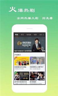 单身影院手机在线观看,手机在线观影，独享电影时光  第1张