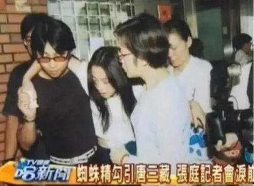 周野前妻爆料离婚视频,揭秘婚姻破裂背后的真相 第3张 周野前妻爆料离婚视频,揭秘婚姻破裂背后的真相 第3张