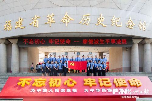 福州新闻爆料入口最新,揭秘城市热点事件背后的真相 第1张 福州新闻爆料入口最新,揭秘城市热点事件背后的真相 第1张